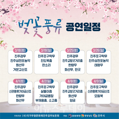 풍류회관 이미지