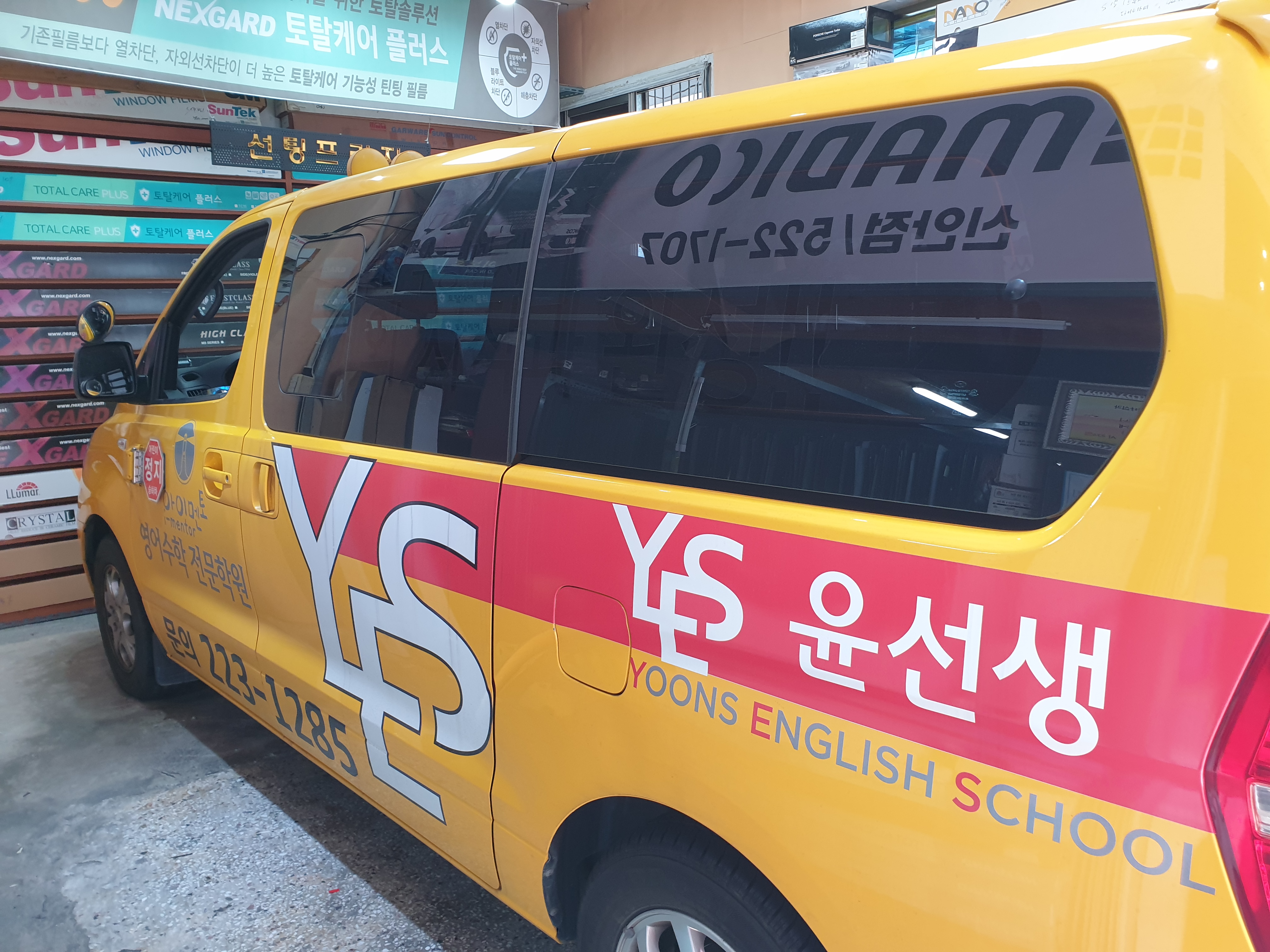 썬팅프라자 이미지