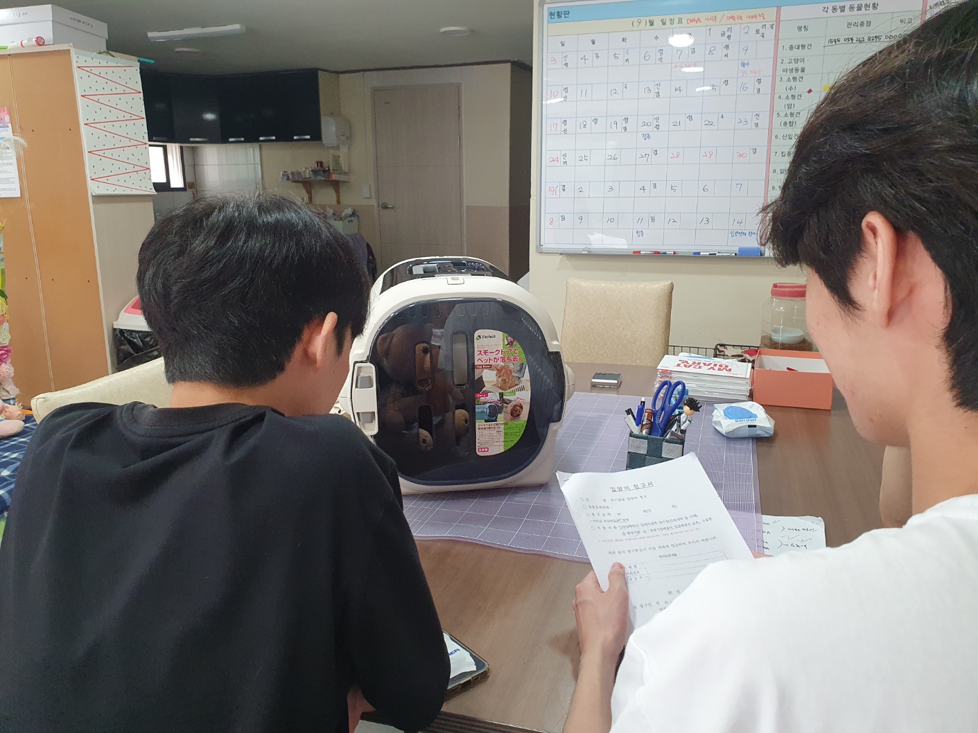 청림종합관리 이미지