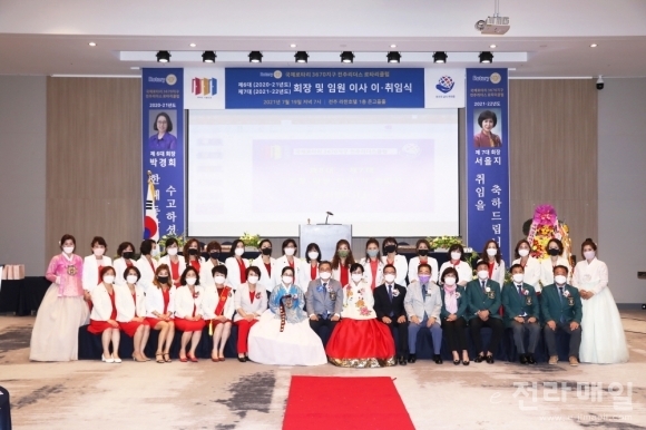 국제리더스클럽 이미지