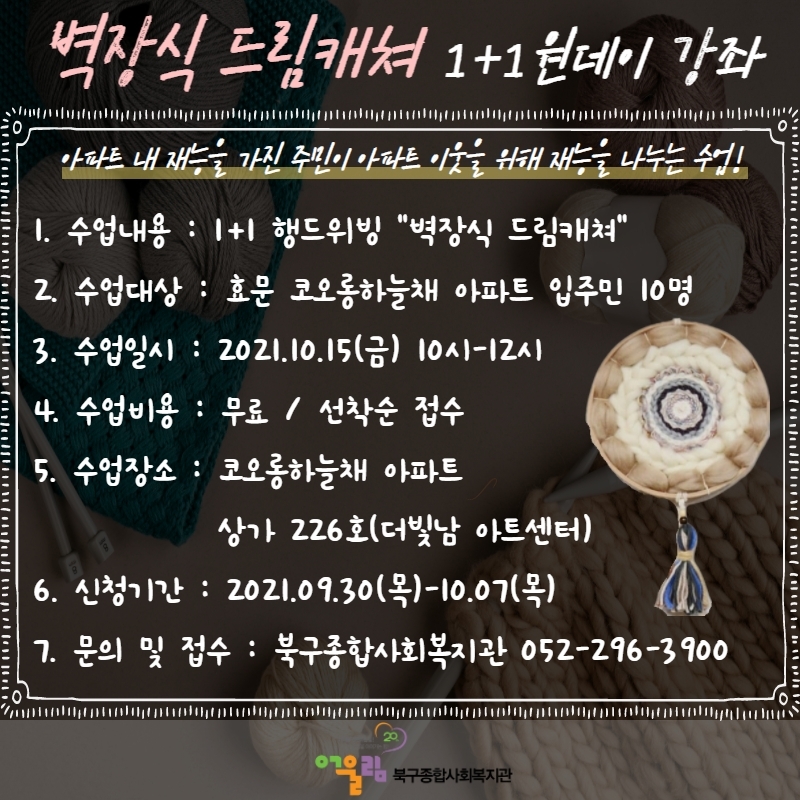 코오롱종합장식 이미지