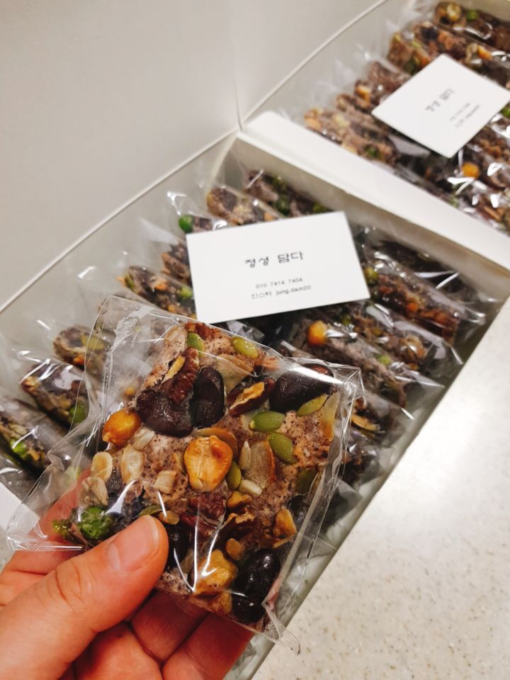정성을 담다 이미지
