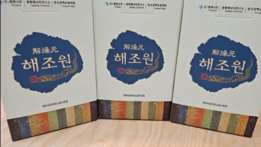 해조원 이미지