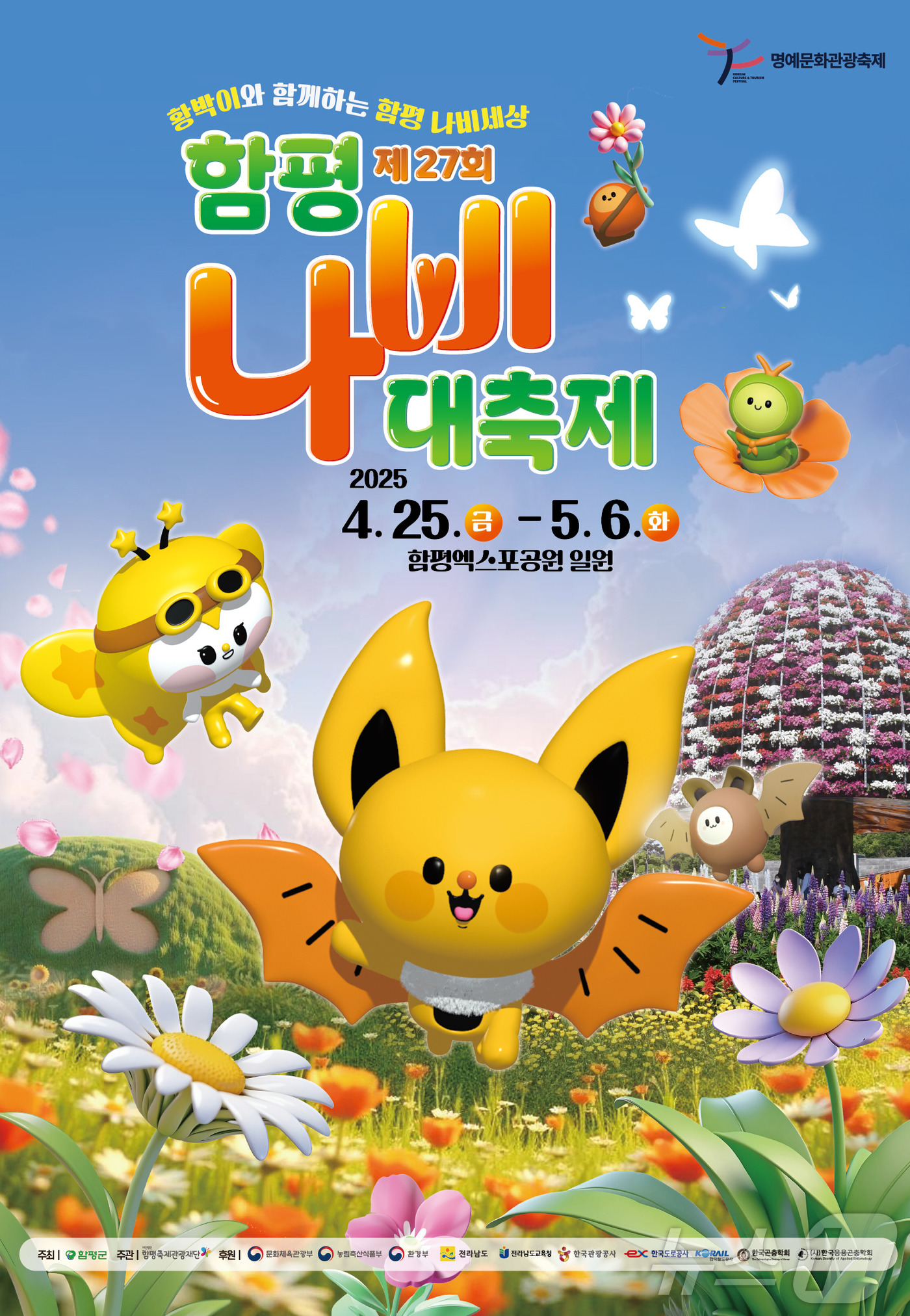 나비나b 이미지