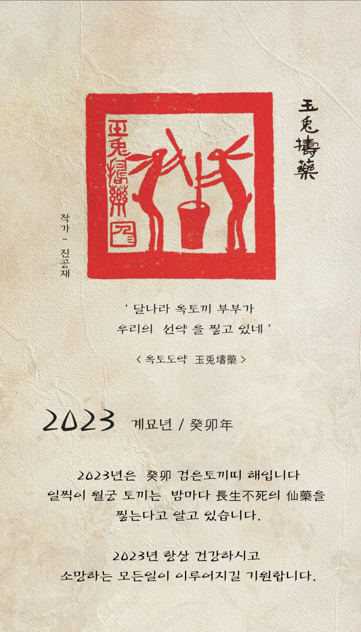 찬샘 이미지