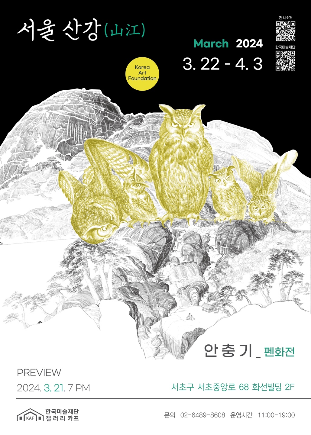 찬샘 이미지
