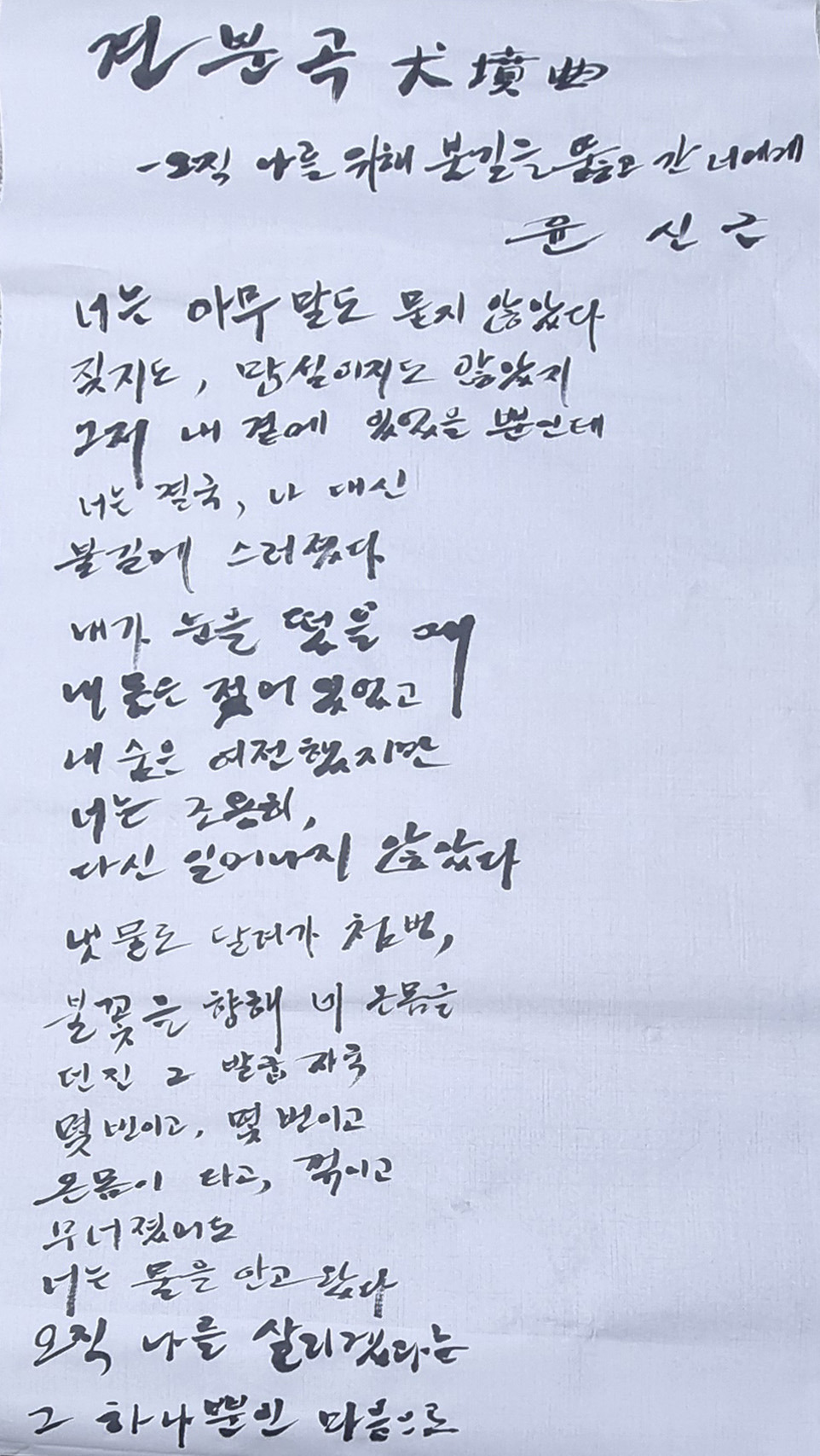 오수만물 이미지