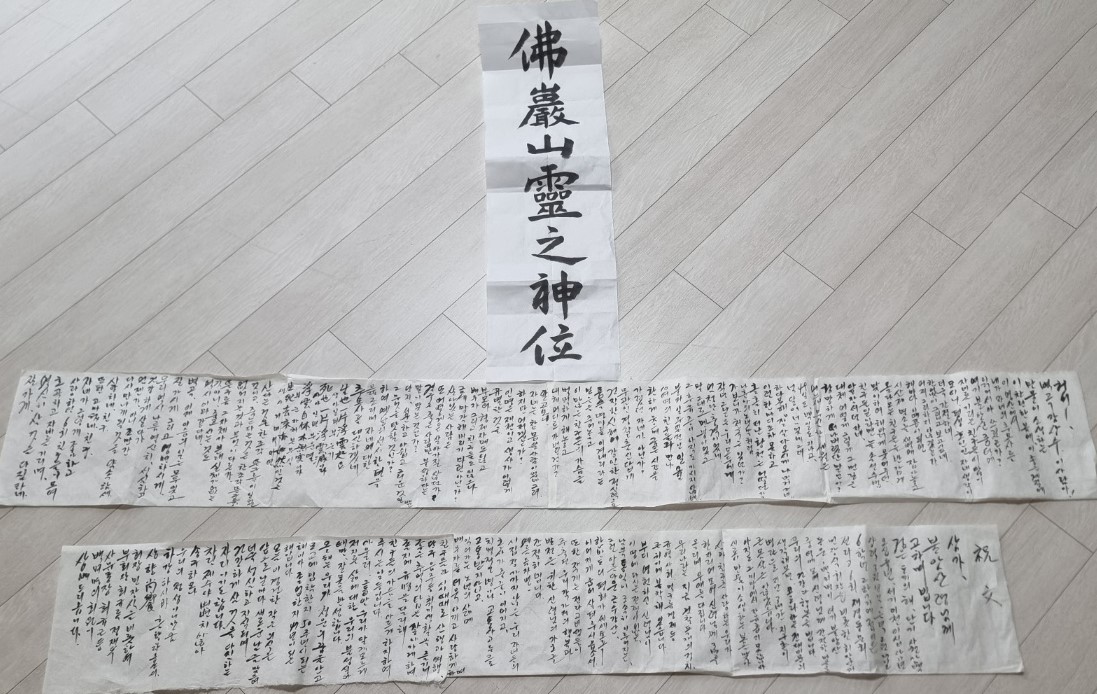삼삼칠 이미지
