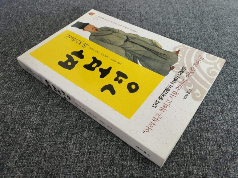 찬샘 이미지