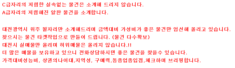 용문스터디카페 이미지