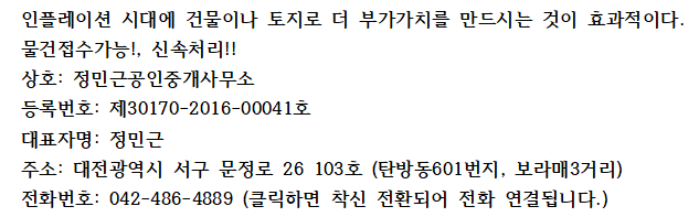 황석산펜션 이미지