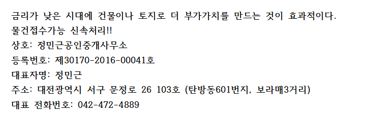 모양카센터 이미지