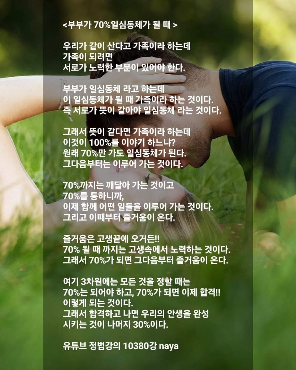 일심 이미지