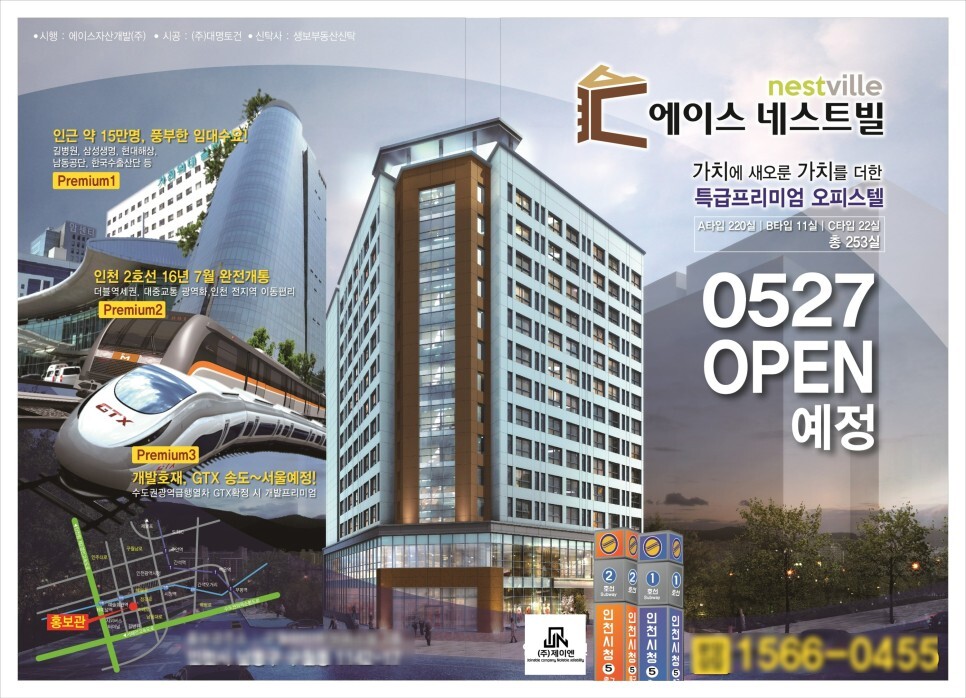 엠케이커뮤니케이션 이미지