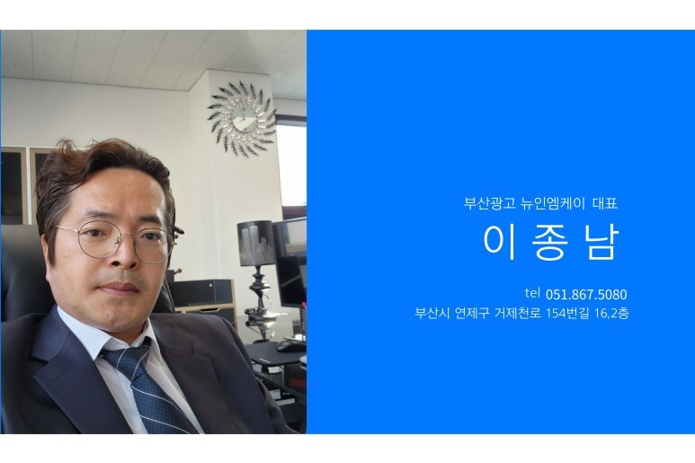 부산광고 이미지