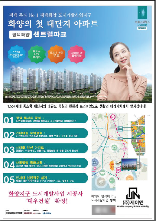 엠케이커뮤니케이션 이미지