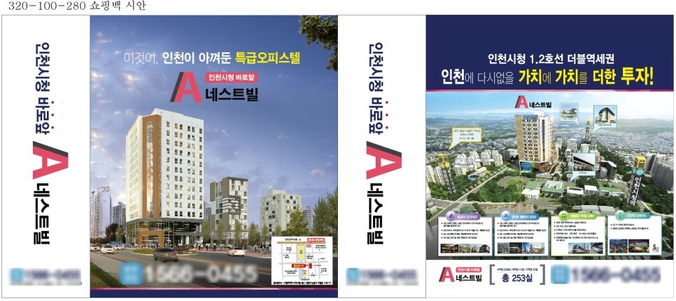 우선광고 이미지