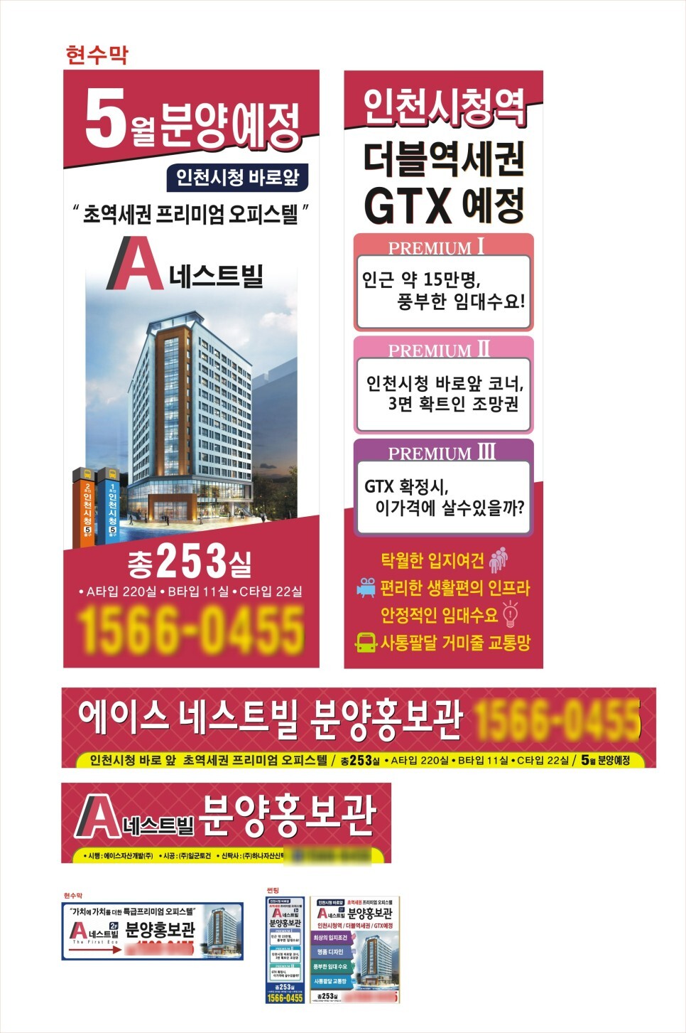 부산광고 이미지