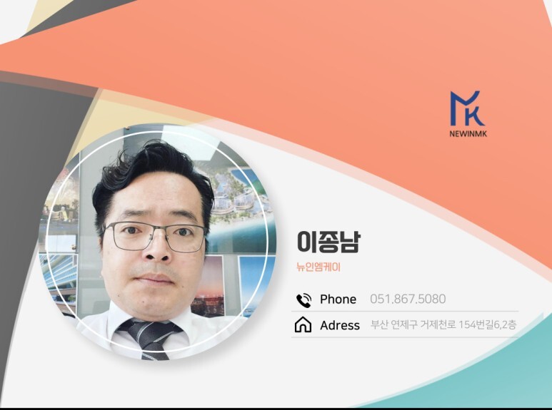부산광고 이미지