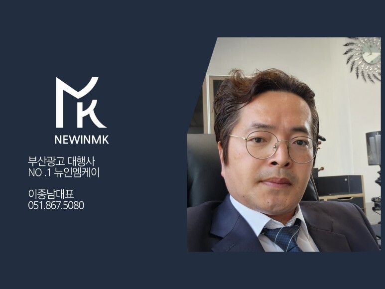 부산광고 이미지