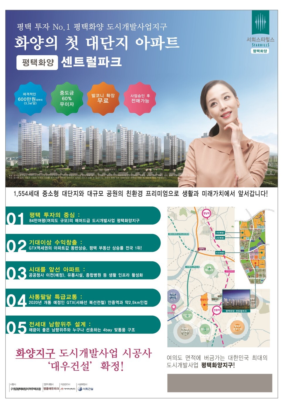 엠케이커뮤니케이션 이미지