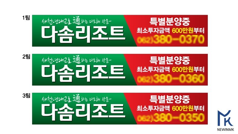 엠케이커뮤니케이션 이미지