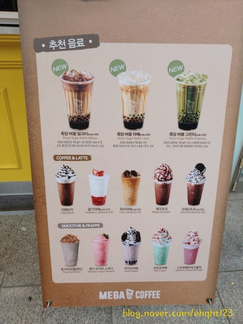 버블모히또 이미지