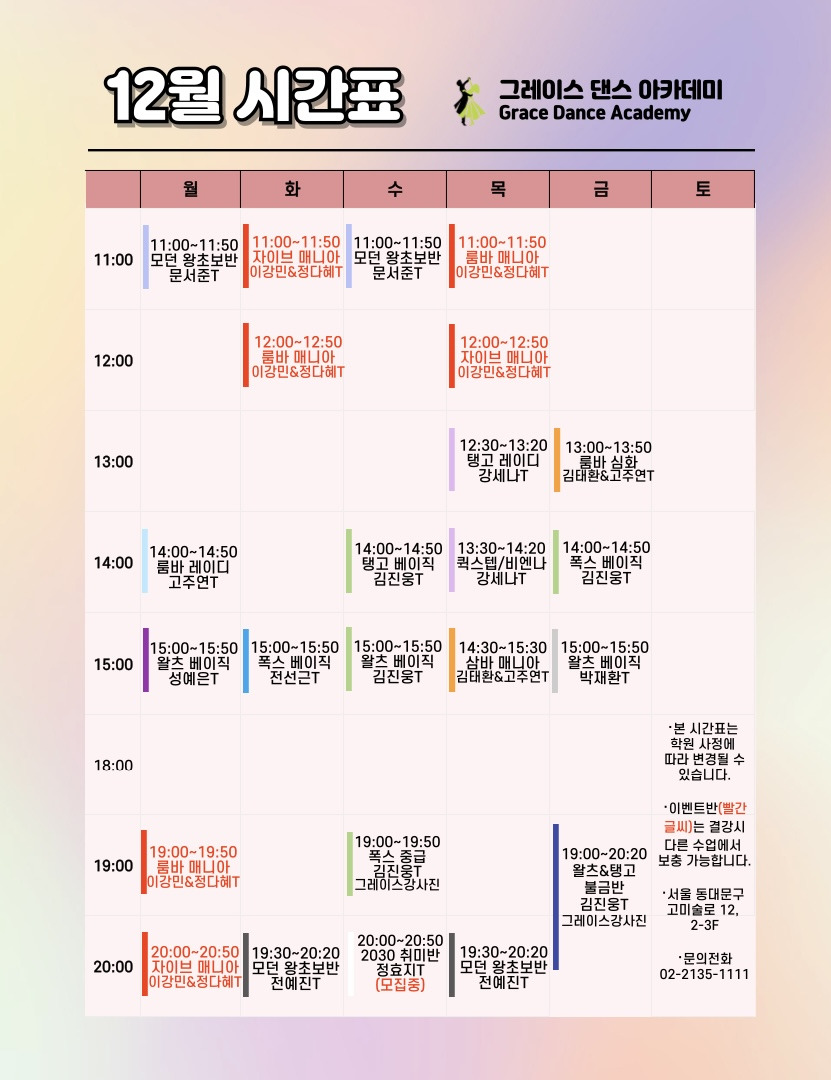 12월의왈츠 이미지