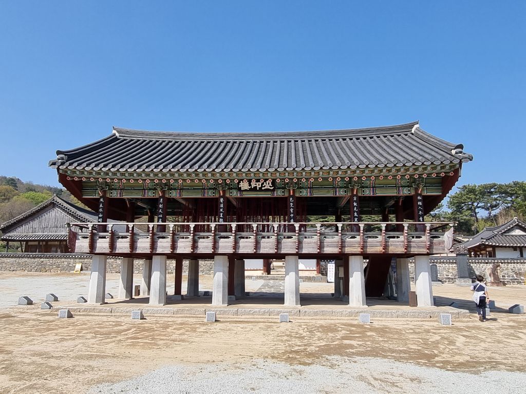 양지서당 이미지