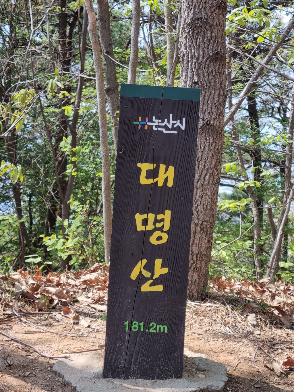 양지서당 이미지