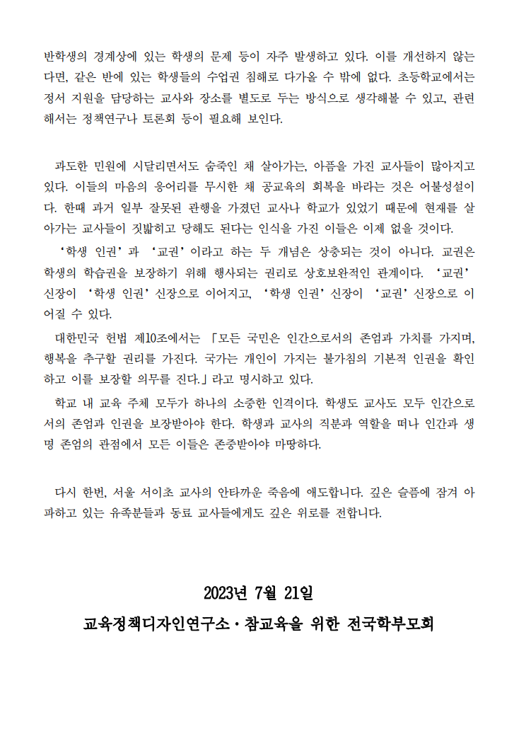 공감디자인연구소 이미지