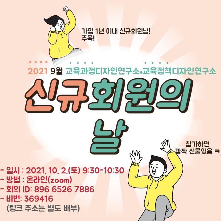 미래디자인연구소 이미지