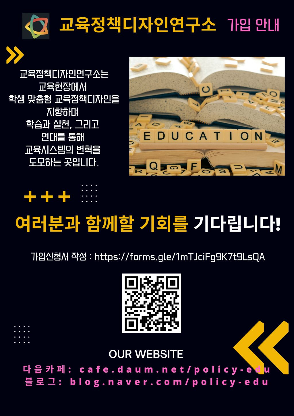 디자인 연구소 이미지