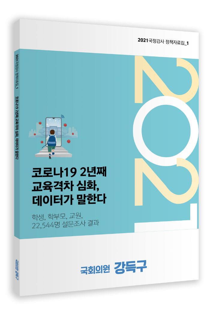 데이터디자인연구소 이미지