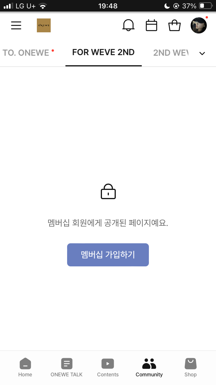 포위브 이미지
