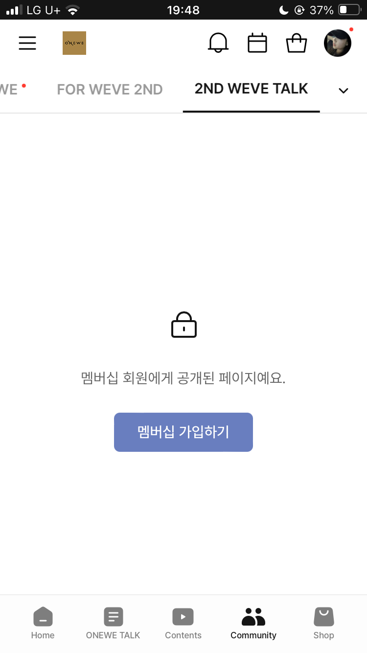 포위브 이미지
