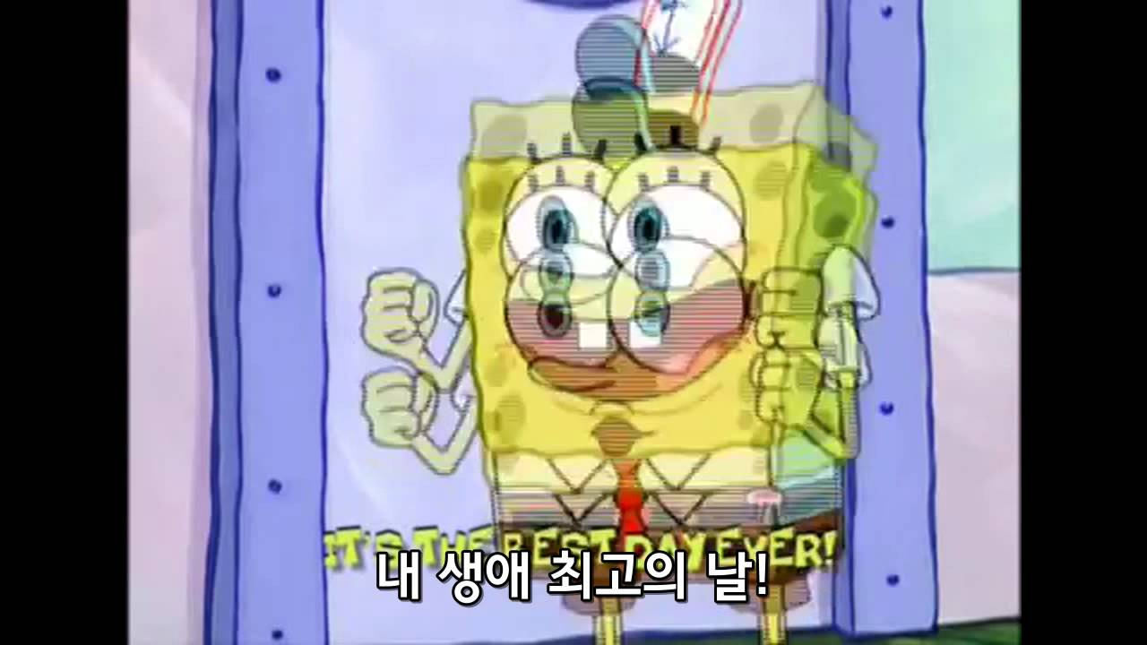 기분좋은날 이미지
