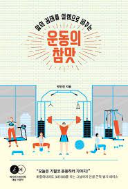 참맛 이미지