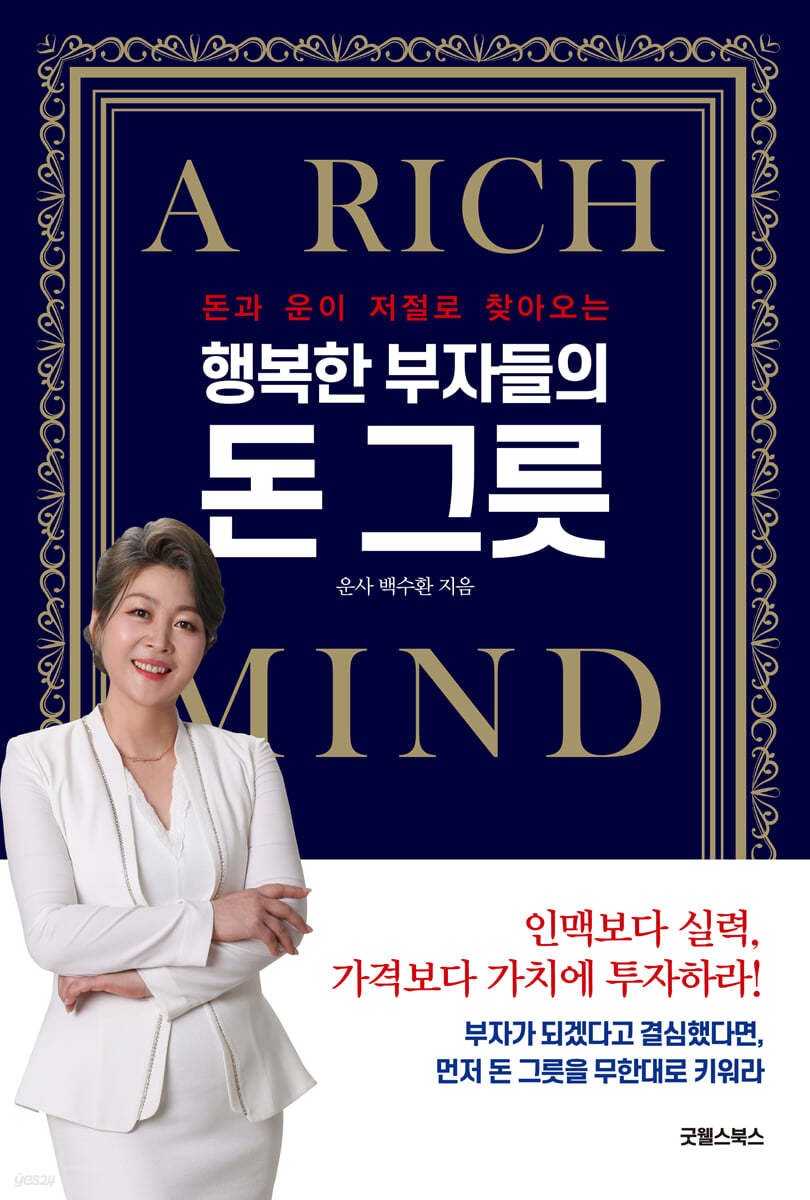 행복한그릇 이미지