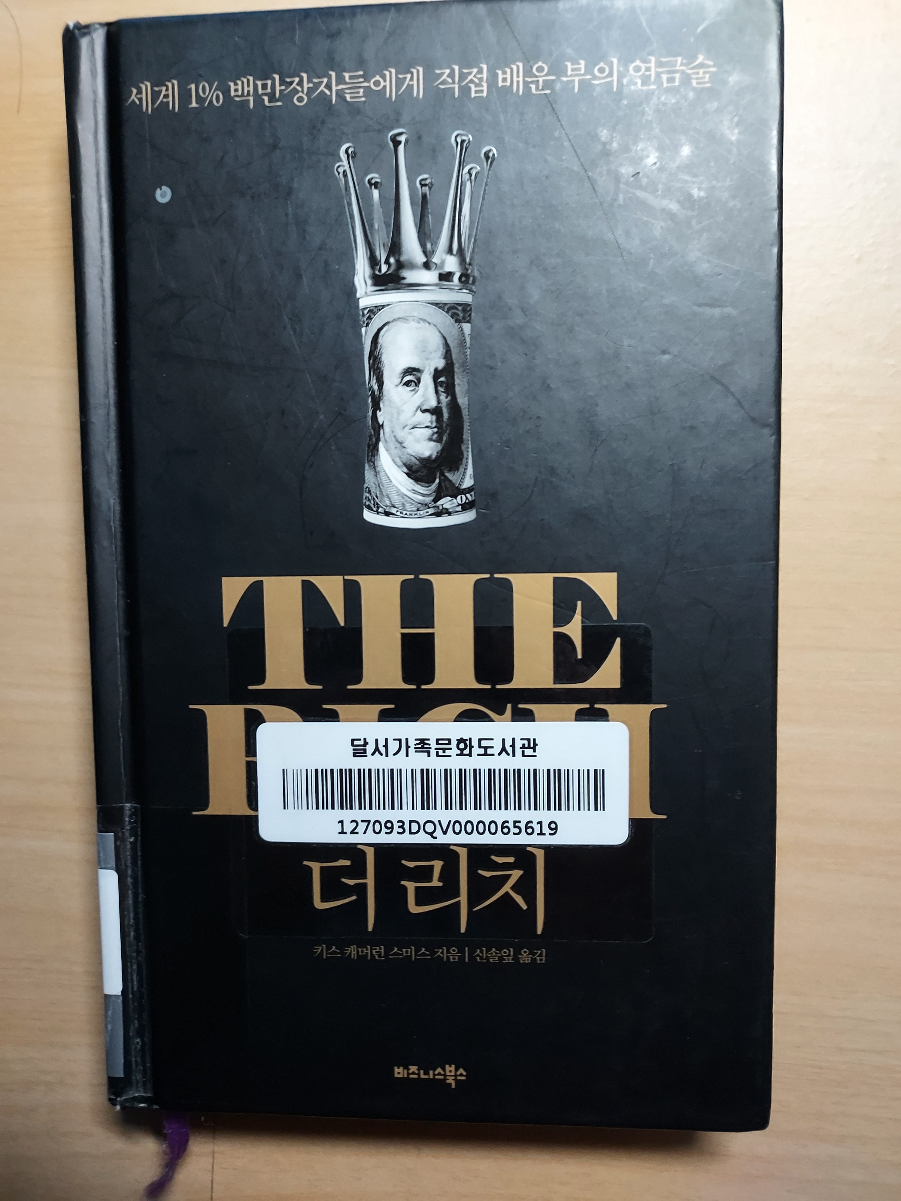 더리치 이미지