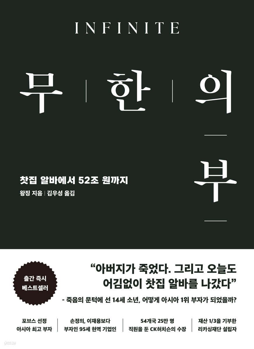 무한 이미지