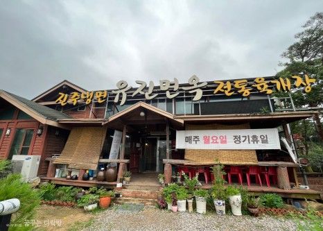 곰이네 이미지