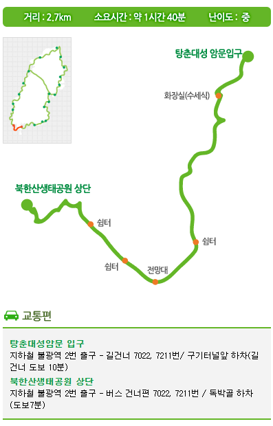 곰이네 이미지