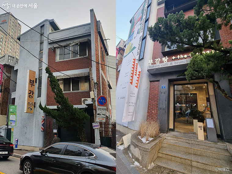부강탕 이미지
