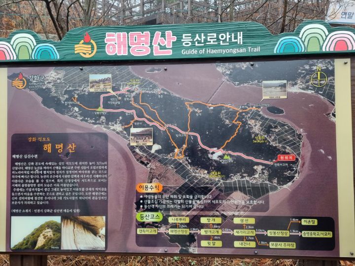 가람인삼 이미지