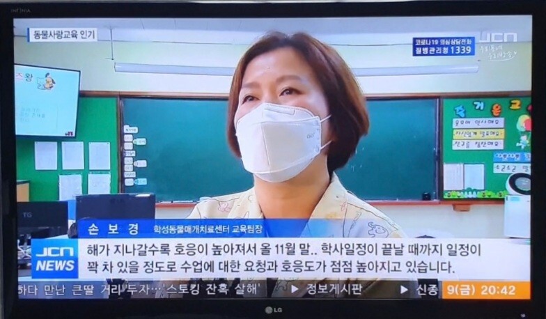 복산초등학교 이미지