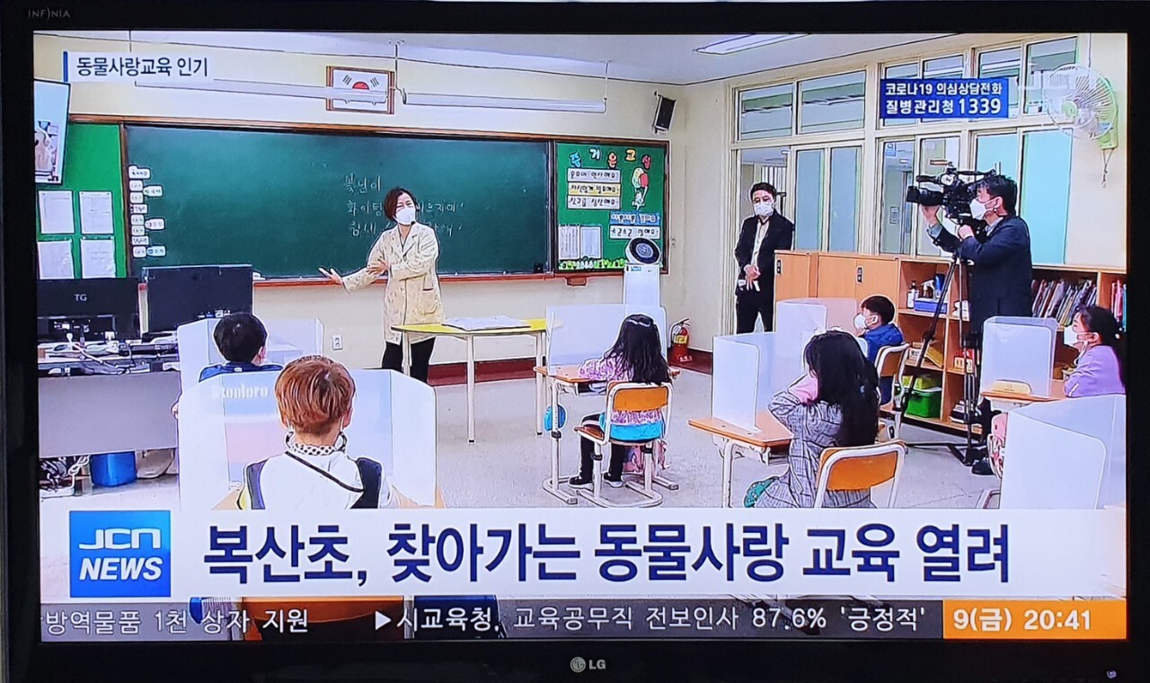 복산초등학교 이미지