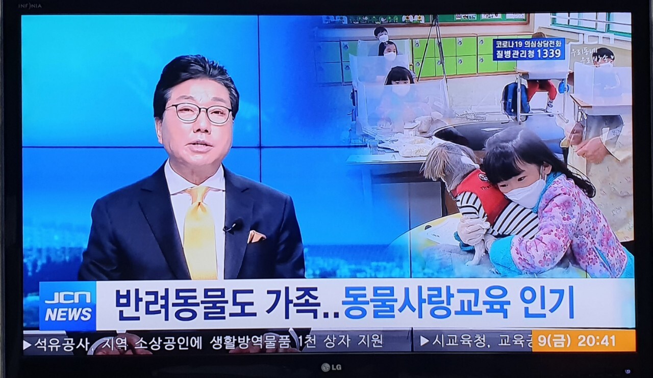 복산초등학교 이미지