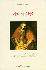 백성 이미지