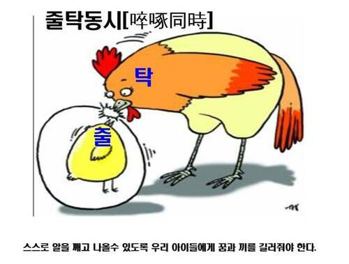 열쇠나라 이미지